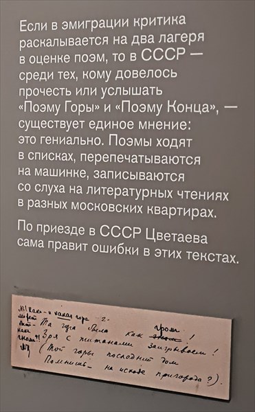 253-Та гора была - миры